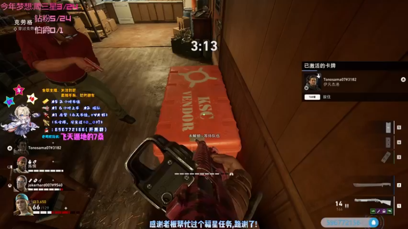【2021-10-26 00点场】疯狂的王大锤：【大锤】猪，我自己生日快乐~~！