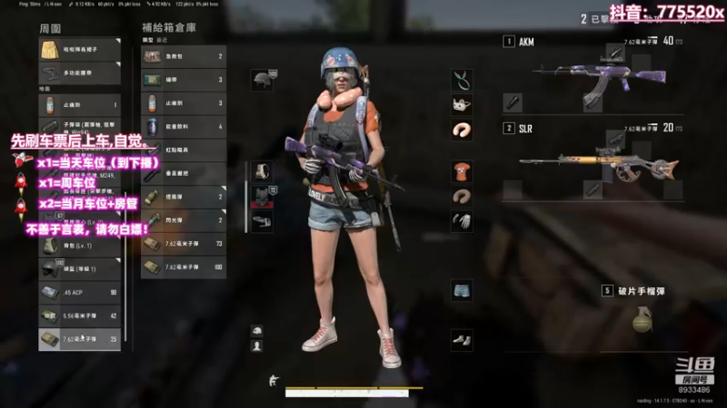 【2021-10-26 01点场】三岁是个大魔王呀i：有车位 F/T 万事不可退 自信即巅峰