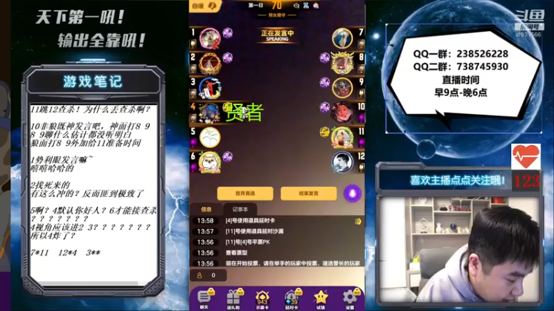 【2021-10-26 14点场】天下第一吼：素质主播！好好好！