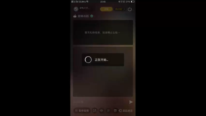 【2021-10-26 22点场】旱鸭子开驱逐：旱鸭子开驱逐的直播间