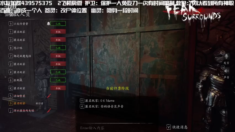 【2021-10-26 00点场】渝万丶有个村长叫影帝：福尔摩斯仙儿的推理盛宴