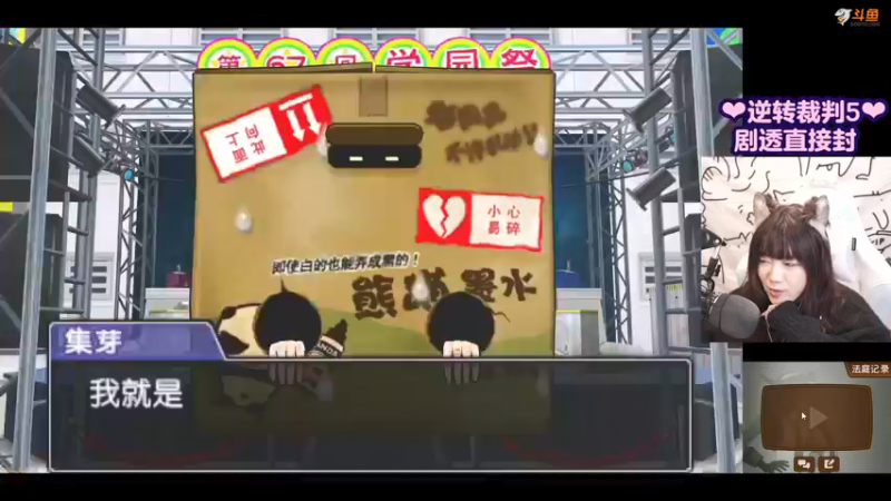 【2021-10-26 15点场】甜心战士：♡马达！异议啊里！♡