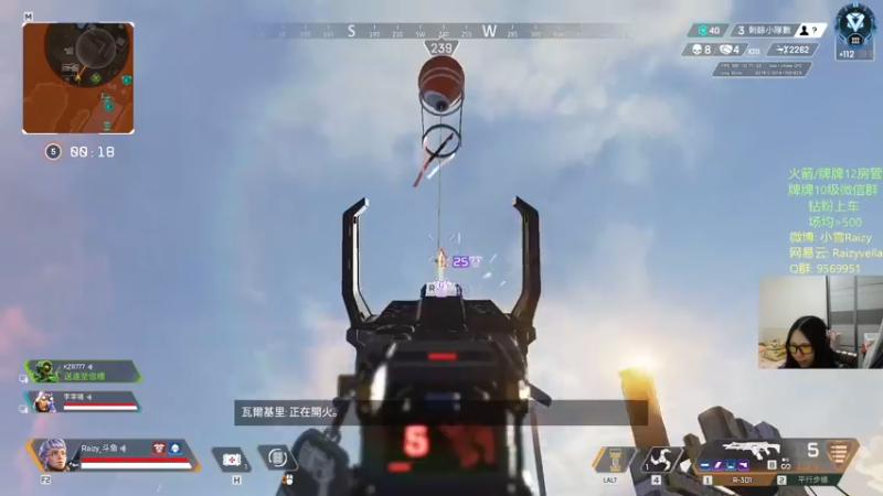 【2021-10-25 00点场】Raizy雪：Never Fade Away.