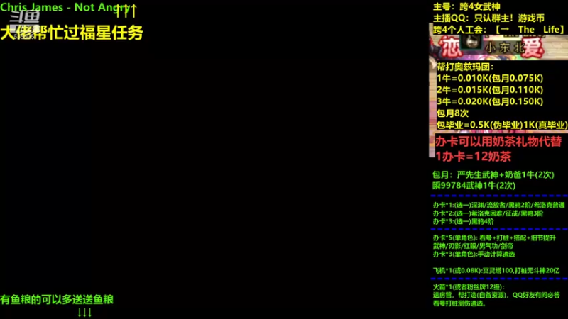 【2021-10-25 18点场】小东北女散打：跨4女武神：帮打看号测伤打造