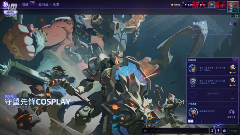 【2021-10-26 19点场】冰雪天纹：各种游戏随便玩玩 10209555