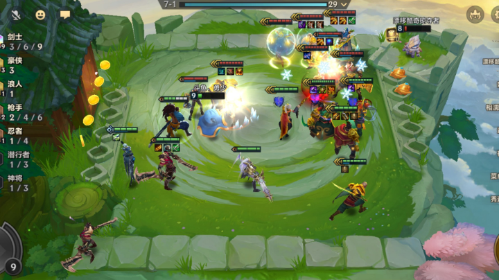 九剑运营吃鸡流