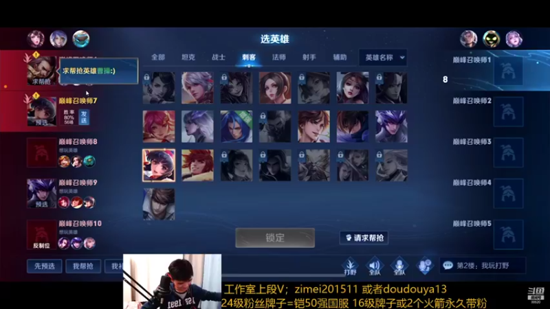 【2021-10-25 21点场】爱鱼丶南瓜：国1铠 巅峰2150上2200
