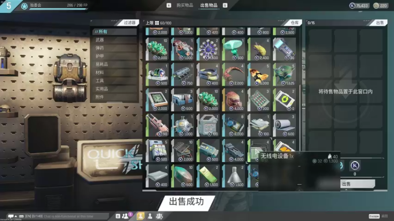 【2021-10-26 20点场】魔音糯米：【糯米】逃离外太空