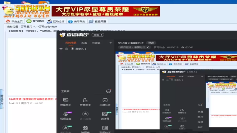 【2021-10-26 01点场】罗马协会：罗马复兴巅峰对决