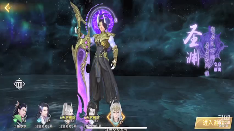 【2021-10-25 22点场】我愿带你看遍世间繁华：看直播领礼包三星来过下呗