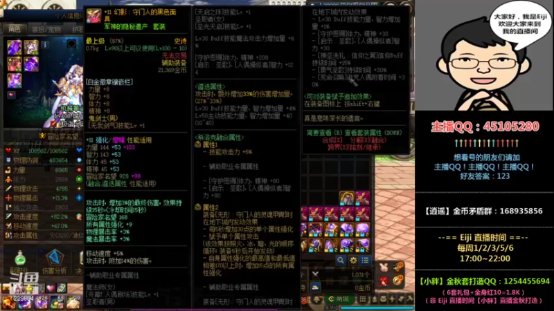 【2021-10-26 20点场】一Eiji一：Eiji：今天看号不排队。1026