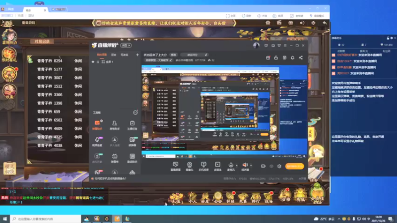 【2021-10-26 14点场】峡谷杀神酱油瓶：状态回来了上大分