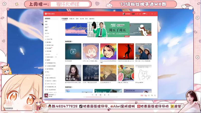 【2021-10-26 17点场】地表最强狸仔仔哟：是声优不是技术主播！慎入！