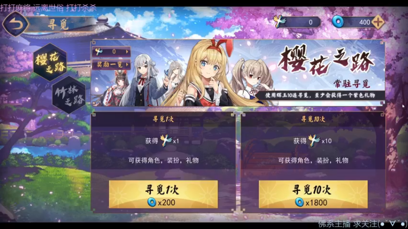 【2021-10-26 01点场】慵懒的kk：甜蜜之家非对称4V1屠夫 3700场人防