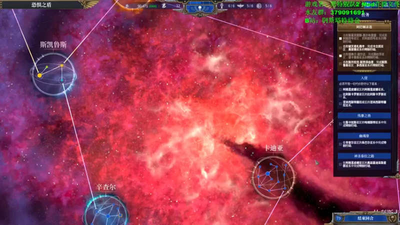 【2021-10-26 17点场】塔达林的死亡舰队：还是哥特舰队2好玩