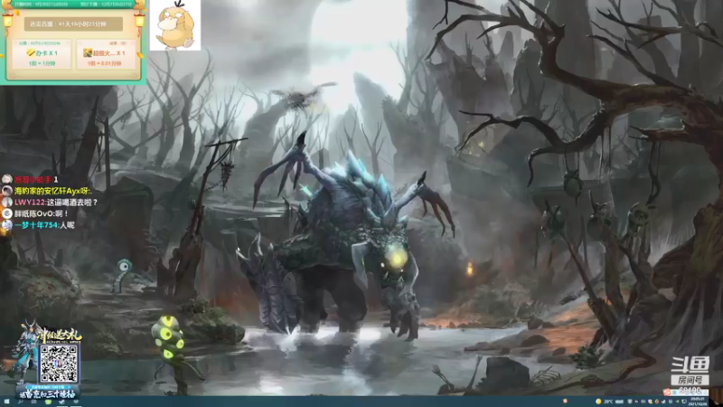 【2021-10-26 20点场】正经人令北：【令北】快乐的直播DAY34