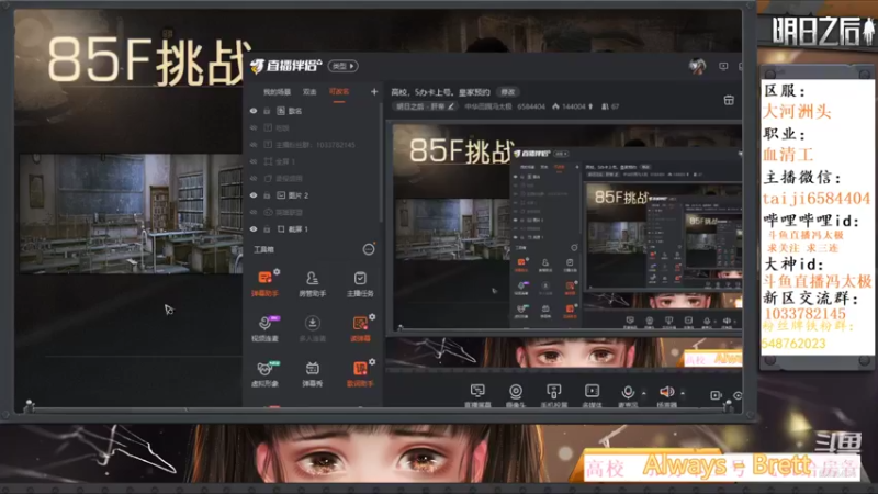 85层最简单的通关方案（60级枪械工9月25新区莫维铁路）