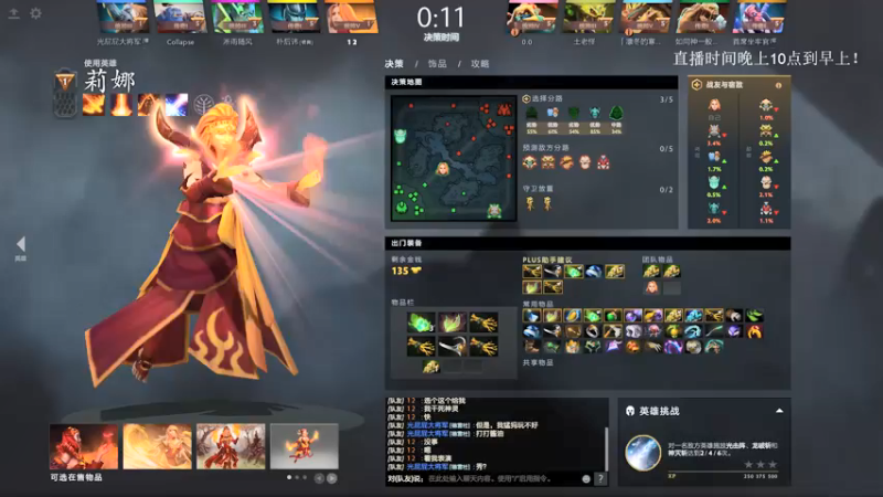 【2021-10-25 21点场】湫汲：午夜的王回归！！