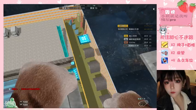 【2021-10-25 22点场】甜心pro：慢慢享受我的浪漫