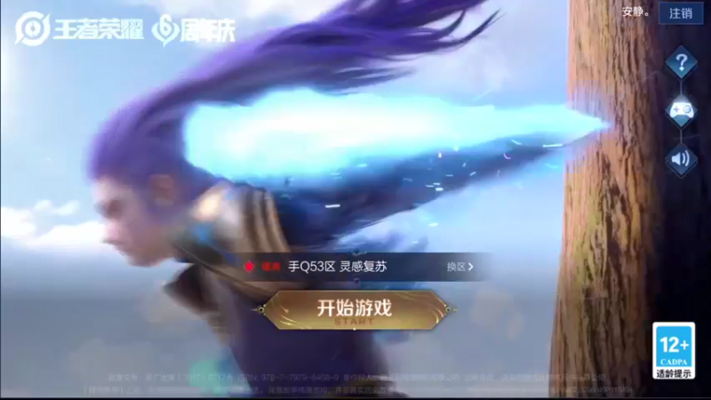 【2021-10-26 14点场】音七Simple：法师2000分巅峰赛