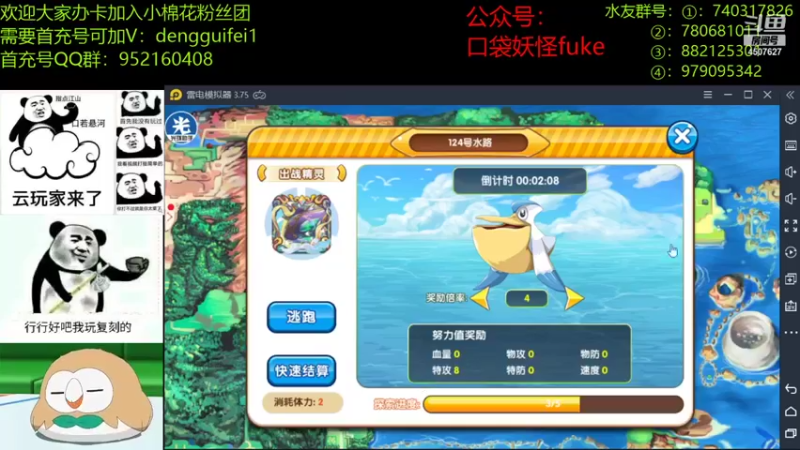 【2021-10-26 18点场】失眠君灬灬：苹安杯入围赛！
