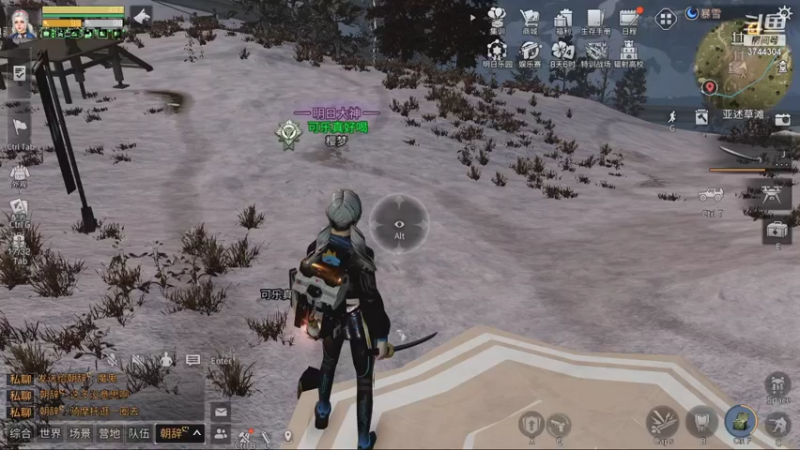 【2021-10-26 20点场】愤怒的三十四号：前哨站-可乐真好喝