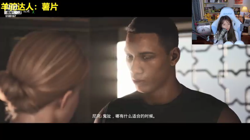 【2021-10-26 19点场】骆歆冲冲冲：黑相集新篇章，开干！