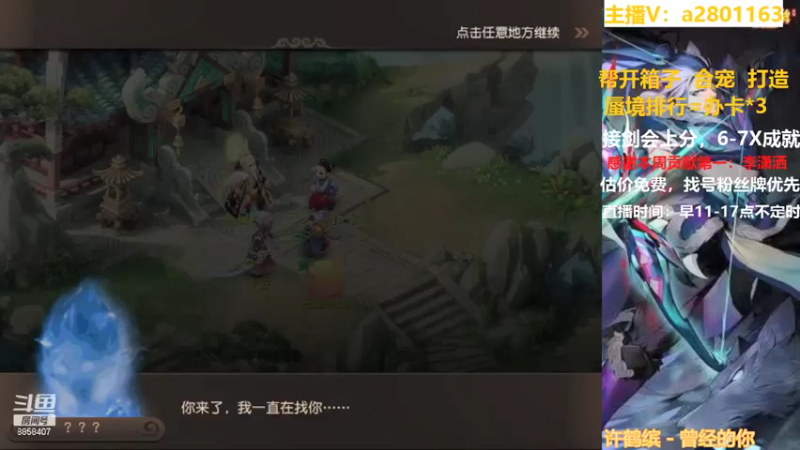 【2021-10-26 10点场】星王宠：10月新区：潇湘雨冲冲冲