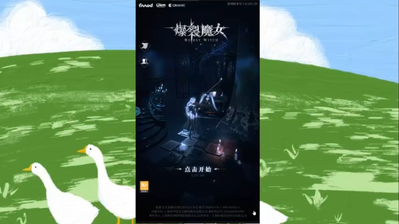 【2021-10-25 11点场】Pika小圆：新游体验：爆裂魔女