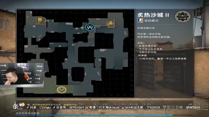 【QKA付志海】 ：42杀翻盘获胜，以为赢定了？有我在就有希望