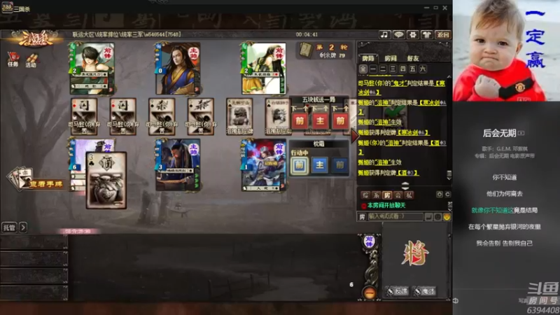 【2021-10-26 21点场】Yingzi丶6666：『统率排位』新主播球关注！