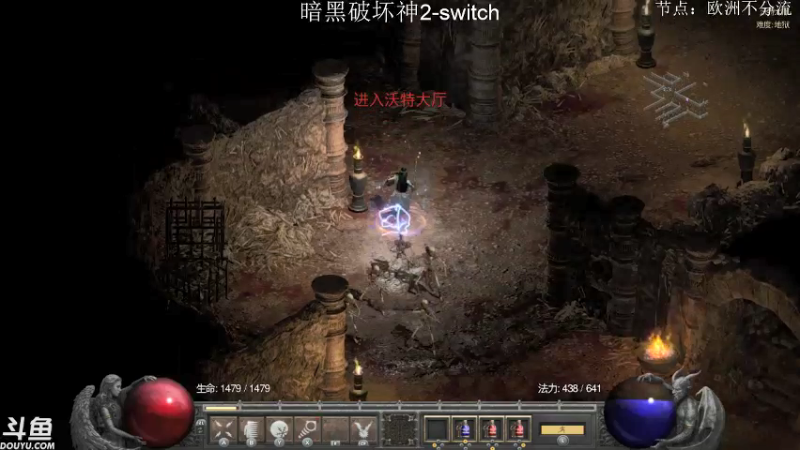 【2021-10-26 10点场】老鹤K：NS暗黑2R 狼德之后来个彪马？