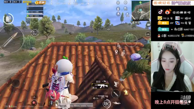 【2021-10-23 00点场】人间小娜美：视频美女主播，欢迎上车哦~