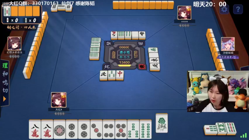 【2021-10-25 21点场】爆炸红姐姐：仙剑7看看怎么样