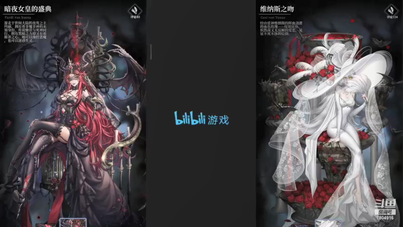 【2021-10-25 12点场】DY科神大大：爆裂魔女一起来玩呀