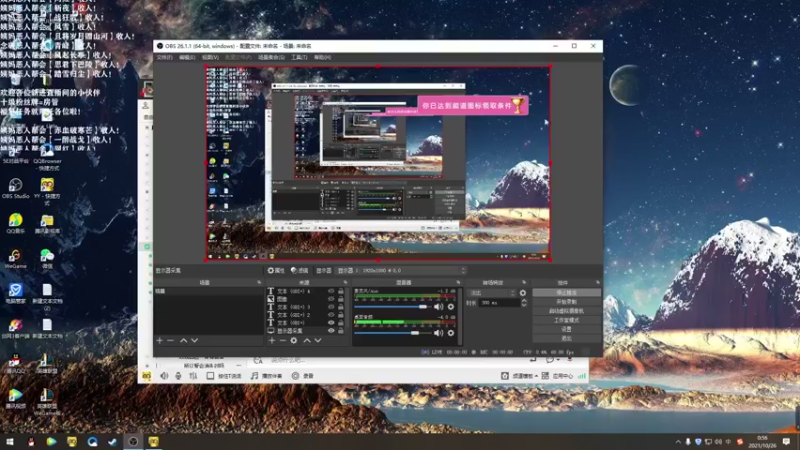 【2021-10-26 00点场】老薇恩恩：薇恩：天冷，注意保暖！