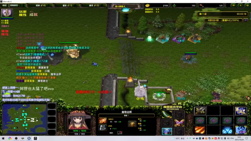 【2021-10-24 08点场】阿狸ALiovo：阿狸:阔刀什么时候削