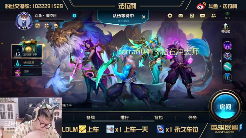 【2021-10-26 01点场】法拉利的直播间：不上大师不下播目前钻一60点