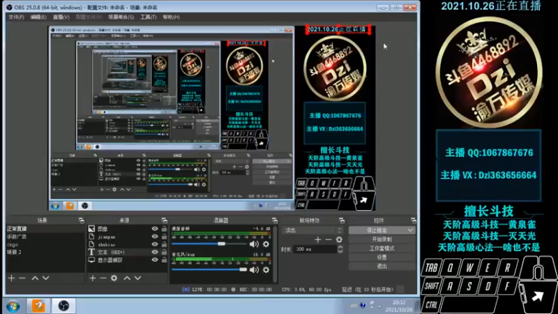 【2021-10-26 20点场】渝万丶Dzi：Dzi-.- : 请叫我全能战神！