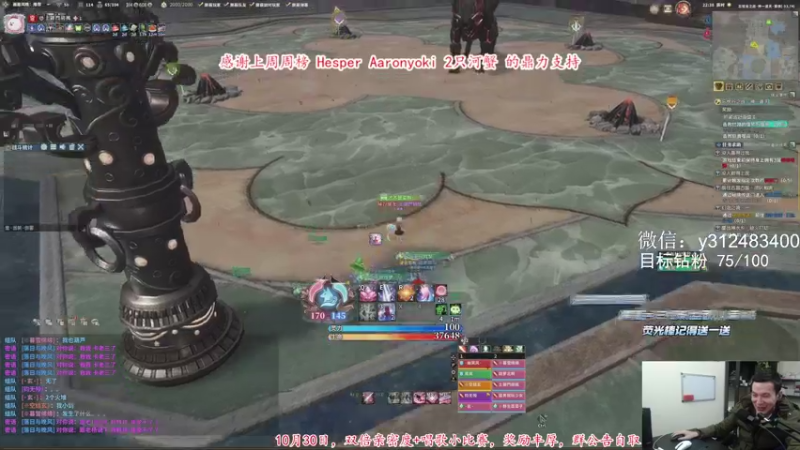 【2021-10-25 22点场】老杨怪：版本末期清CD，最后的蛇怪