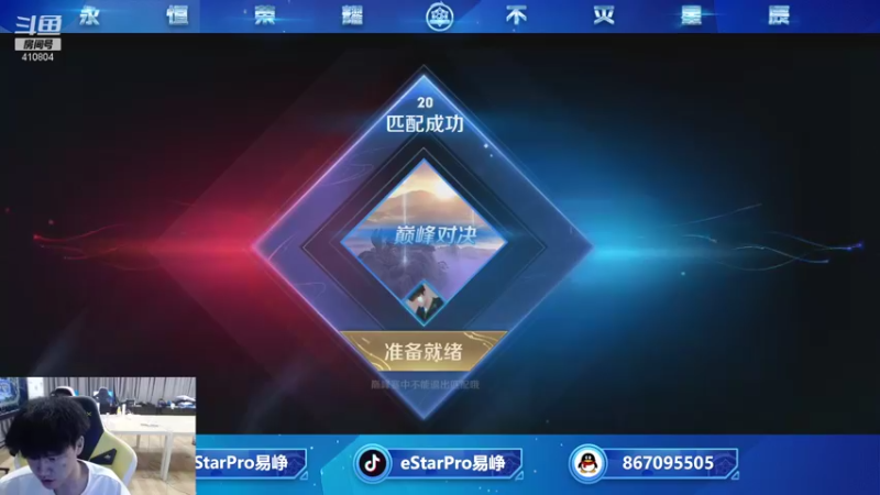 【2021-10-25 22点场】eStarPro易峥：大家多说话呀！