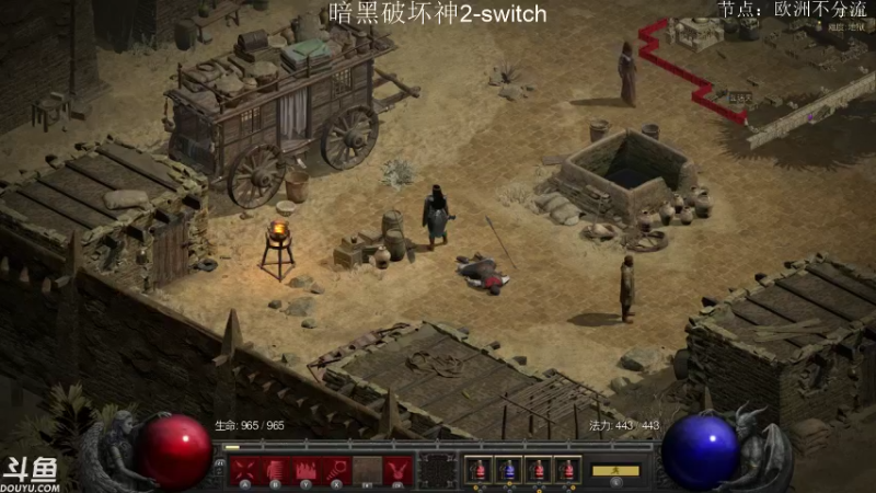 【2021-10-26 15点场】老鹤K：NS暗黑2R 狼德之后来个彪马？
