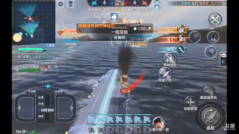 【2021-10-25 17点场】杜鲁小司机：少将特权号。来晚了没了