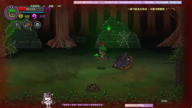【2021-10-25 23点场】Biu十香：【斗鱼第一画质】使命召唤战区~银河破裂者