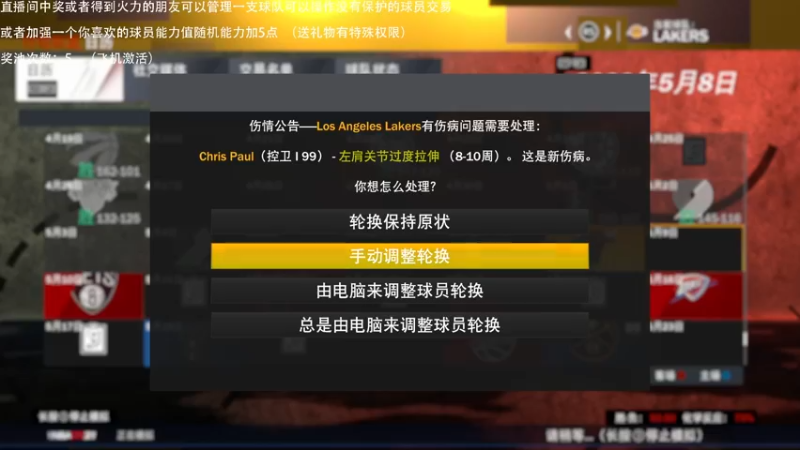 【2021-10-20 00点场】喝不完的可乐：小乐：NBA2K大联盟第十二赛季季后赛
