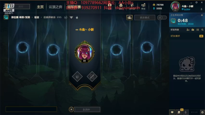 【2021-10-26 13点场】小新AAO：顶级男枪死歌天花板