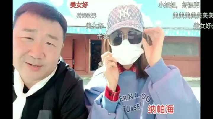 香格里拉奇遇记