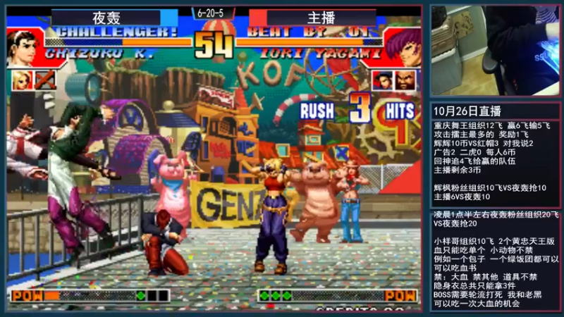 【2021-10-26 02点场】重庆辉輝：晚上好 兄弟们！