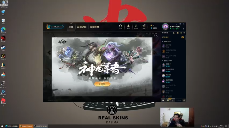 【2021-10-26 14点场】芜湖大司马丶：每天三点准时开播~