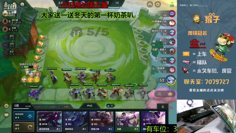 【2021-10-24 17点场】是猴子不是Monkey：最强鼻音白给流直播间